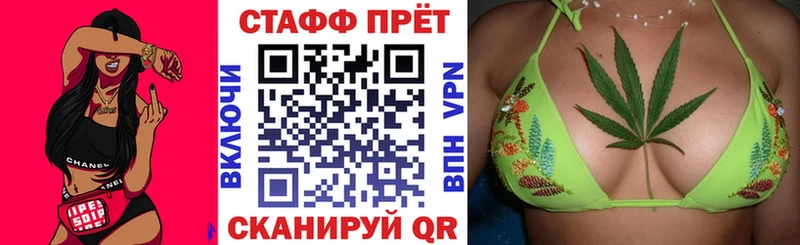 Купить закладку ГАШ  Каннабис  МЕФ  Павловск