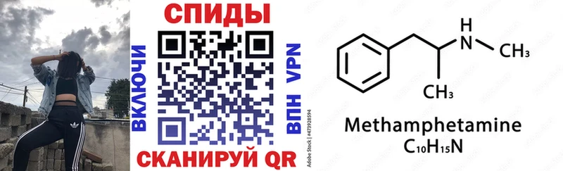 АМФ 97%  Купить где  Павловск 