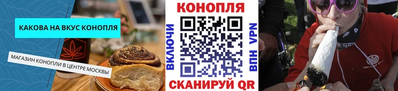 Canna-Cookies конопля  Купить  Павловск 