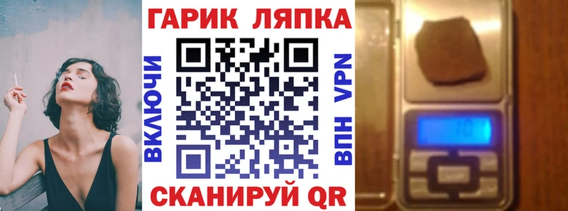 Купить закладки  Павловск  ГАШИШ Ice-O-Lator 