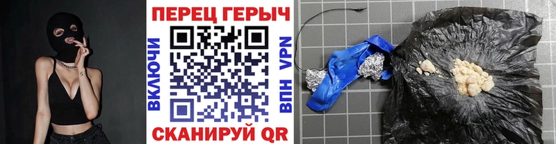 Купить закладки  Павловск  Героин белый 