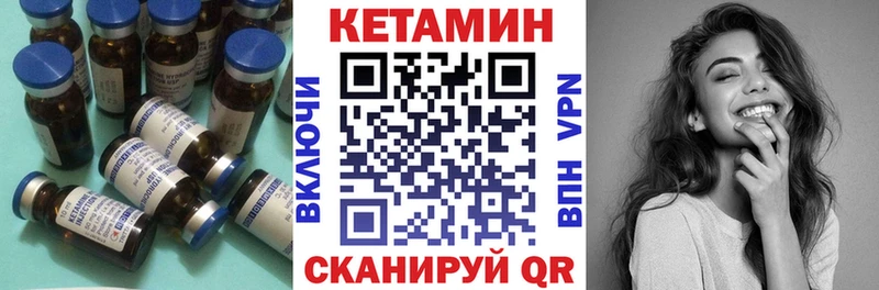Купить где  Павловск  КЕТАМИН ketamine 