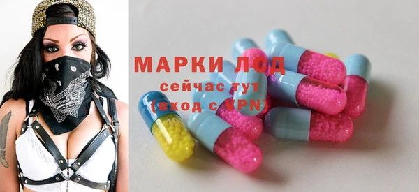 mix Бронницы