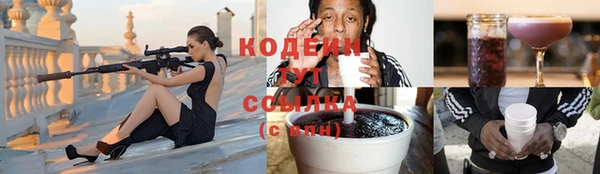 mix Бронницы