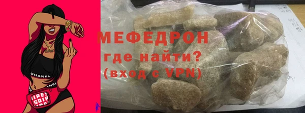 индика Бугульма
