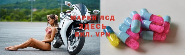 mix Бронницы