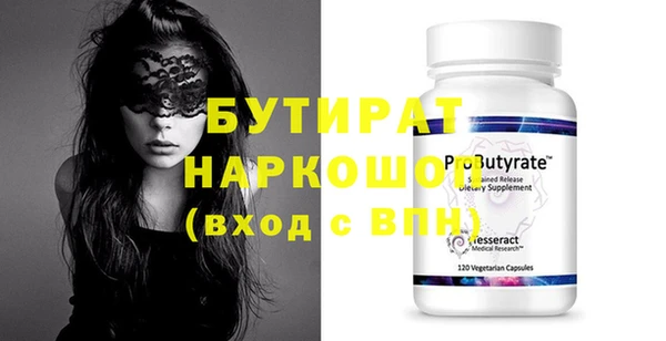 хмурый Бородино
