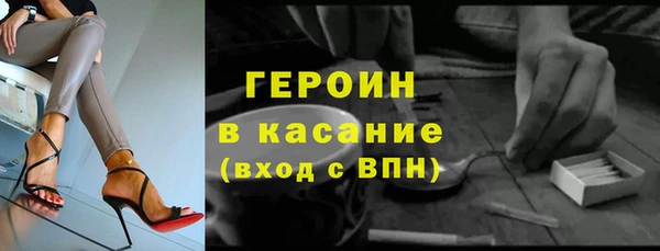 индика Бугульма