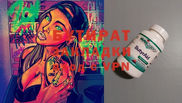 mix Бронницы