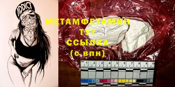 индика Бугульма