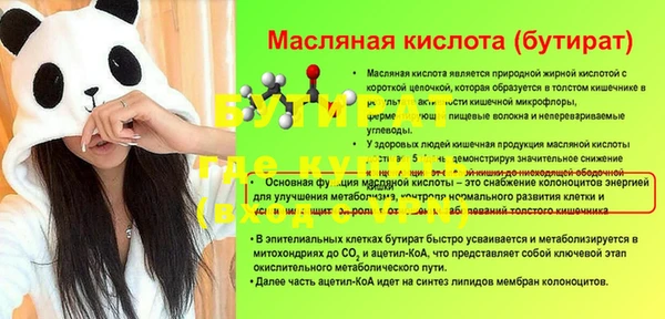 mix Бронницы