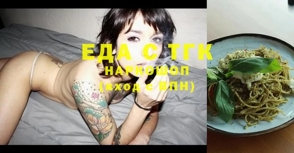 mix Бронницы