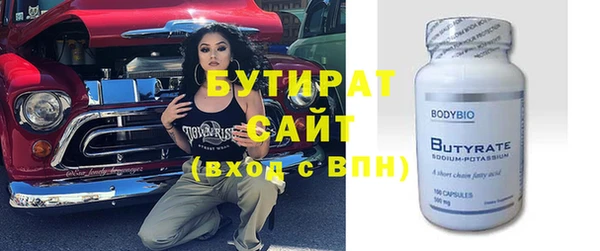 mix Бронницы