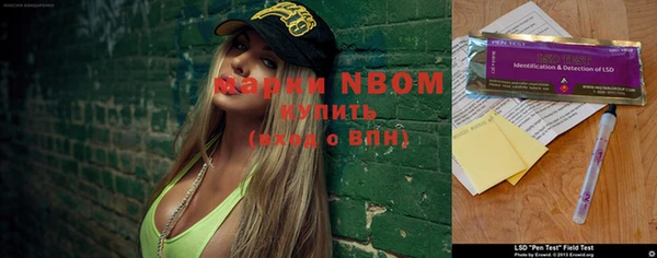 mix Бронницы