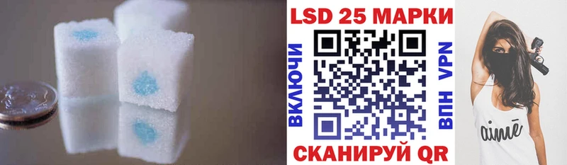 LSD-25 экстази ecstasy Купить закладки Павловск