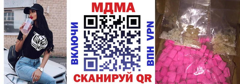 МДМА Molly  Купить где  Павловск 