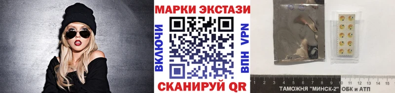Купить  Павловск  Марки NBOMe 1,5мг 
