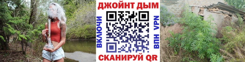 Каннабис тримм  Купить  Павловск 